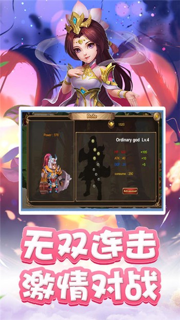 决战官渡的图册