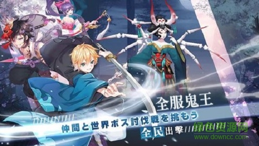 阴阳师御灵绘卷的图册