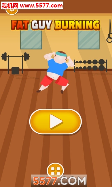FatGuyBurning肥宅减肥记安卓版的图册