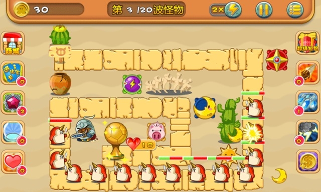 畅游世界杯的图册