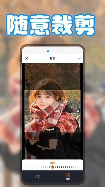 无缝拼图软件的图册
