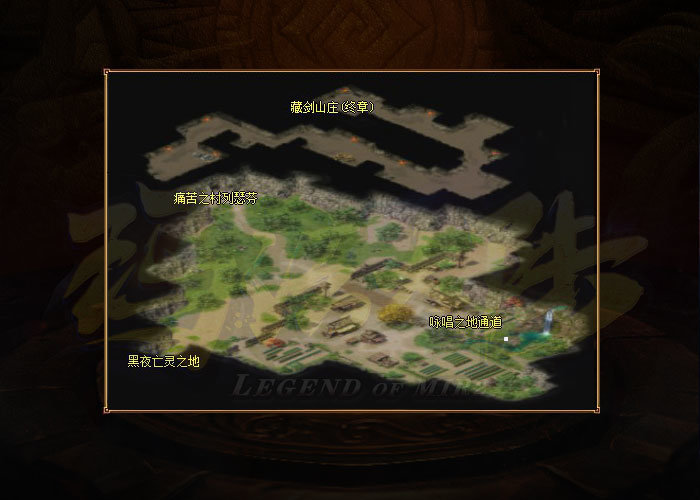 玛法大陆传奇的图册