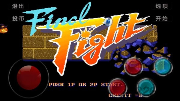 旋风快打手机版的图册