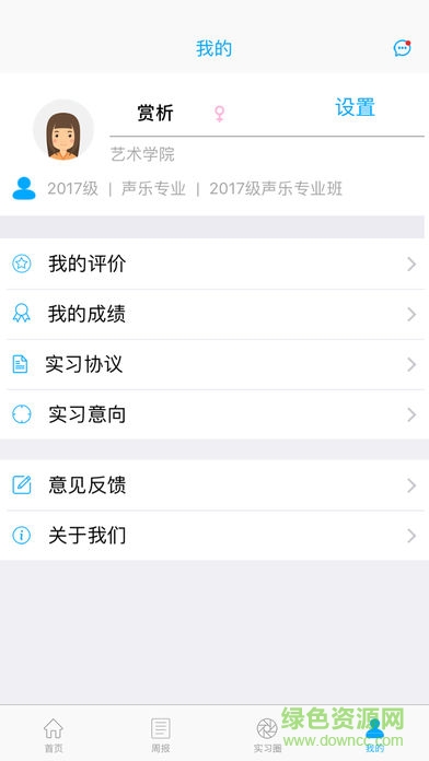 江西外院云实习的图册