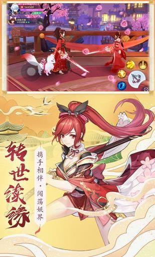 放置天姬的图册