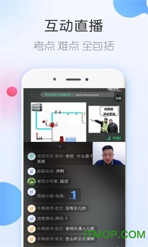 悦学教育的图册