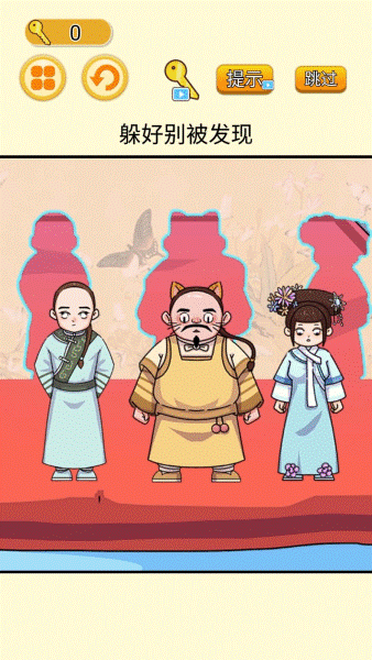 看你往哪躲的图册