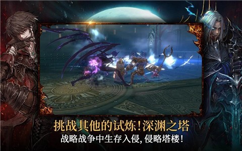 荣耀继承者wiki的图册