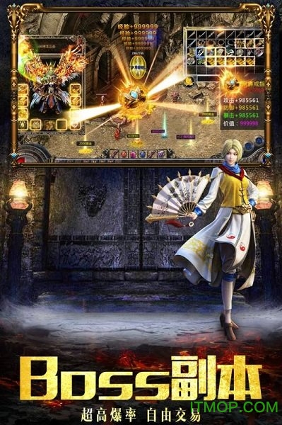 小米版烈火王座的图册