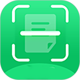 锦程扫描全能王