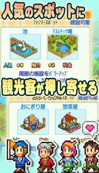 太空庄园中文版的图册