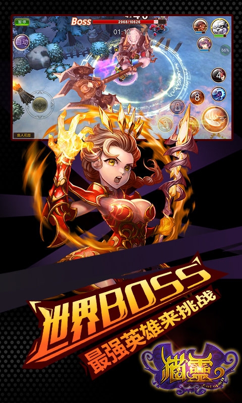 猫灵手游内购破解版的图册