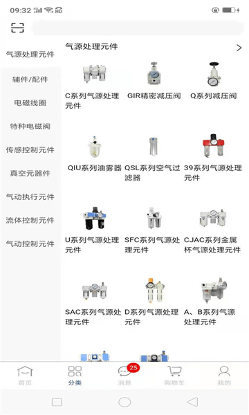 工星人平台的图册