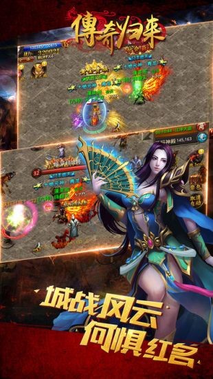 六道神器传奇的图册