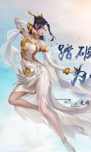 醉仙逍遥录的图册