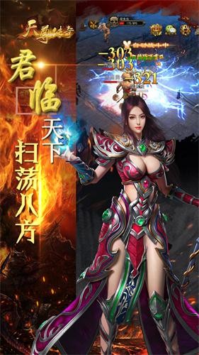 龙鳞天尊的图册