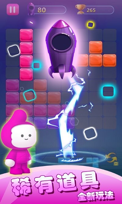 单机方块消除游戏手机版的图册