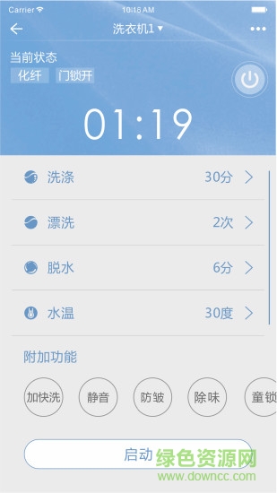 帝度家电的图册