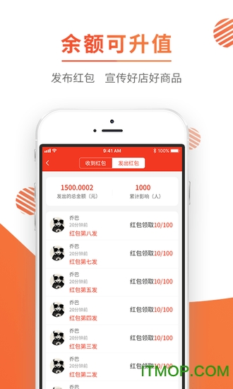 乐点红包最新版的图册