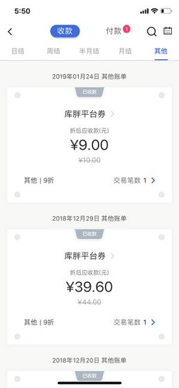 库胖商家的图册