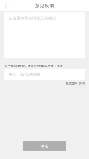 十二平均率调音器手机版的图册