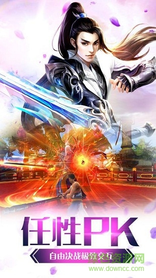 修仙道道可道的图册