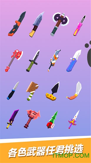 斧头传说IO无限金币钻石版的图册