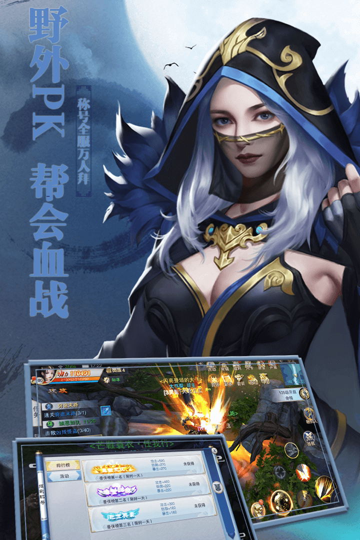 铠甲英雄传的图册