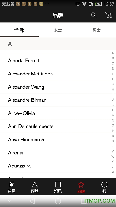 时尚纷客的图册