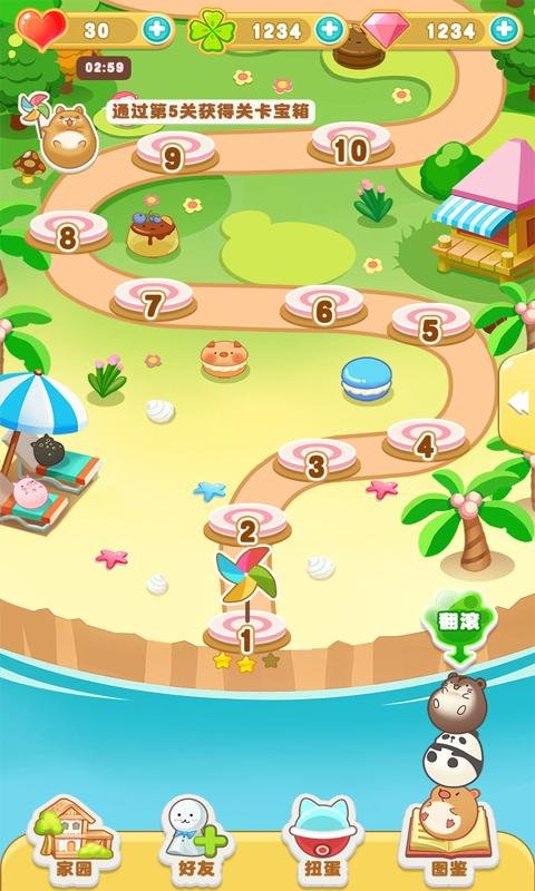 梦幻萌消团手机游戏的图册