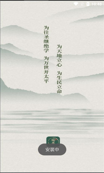 圆觉手机版的图册