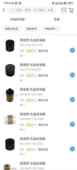 优配合伙人app的图册