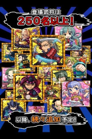 战国天下录手游的图册