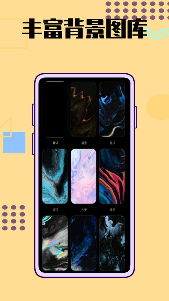 记日器app的图册