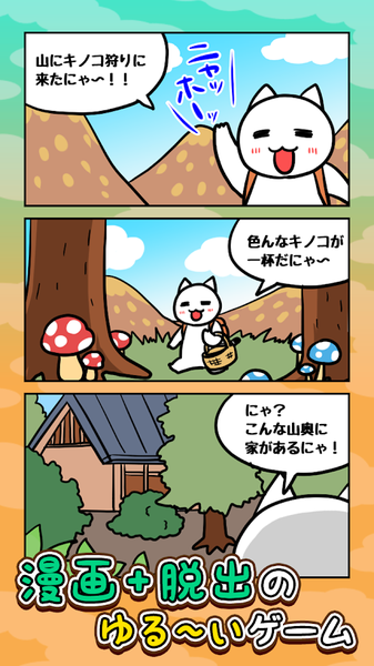 猫与秘宝的图册