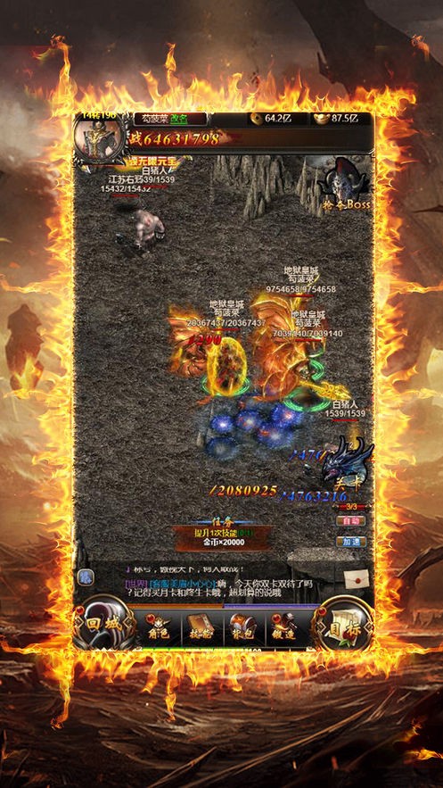 云川记神途的图册