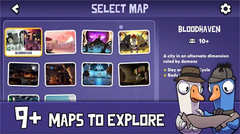 鹅鸭杀安卓手机版的图册