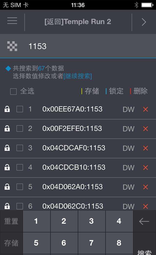 金手指游戏修改器(gamecih2)的图册
