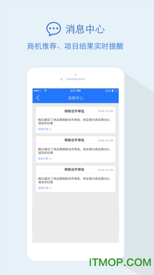 隆道云采购平台的图册