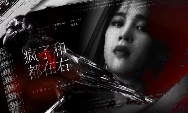 疯子和我都在右最新版的图册