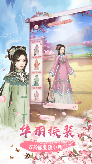 金枝攻略游戏的图册