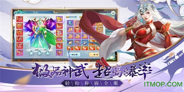 剑斩八荒游戏的图册