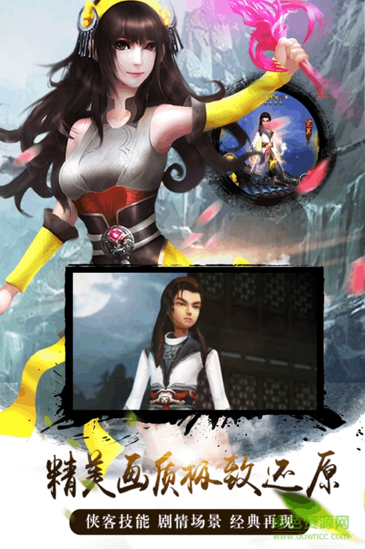 飞刀无双公益服的图册