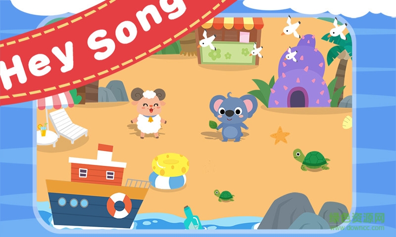 儿童游戏捉迷藏多米的图册