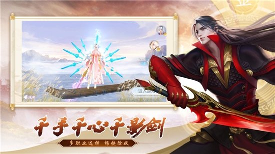 五行降妖师手游的图册