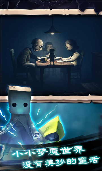 逻辑小神童手机版的图册