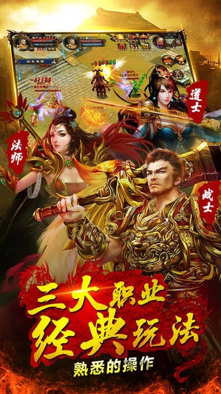 至尊传说果盘版的图册