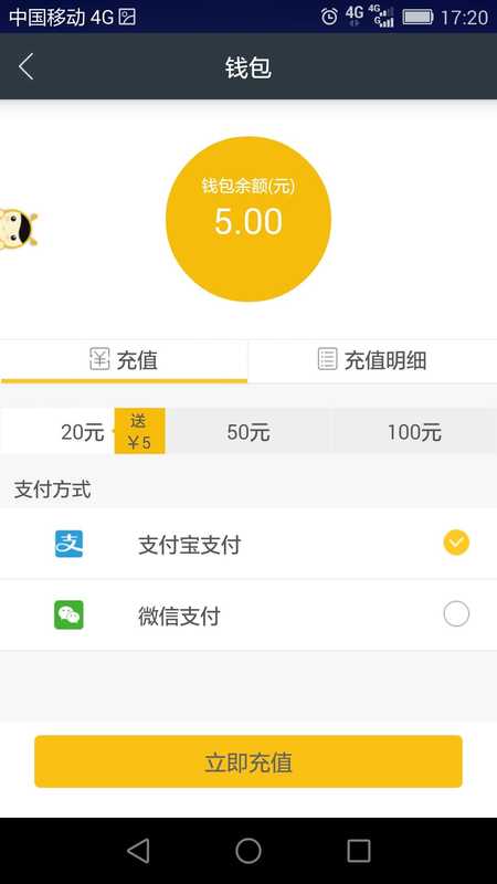 蜜蜂停车的图册