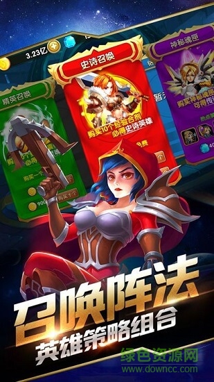 小冰冰刀塔的图册