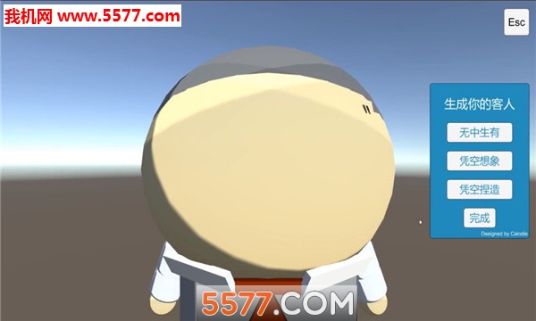 郭老师美容院模拟器游戏的图册